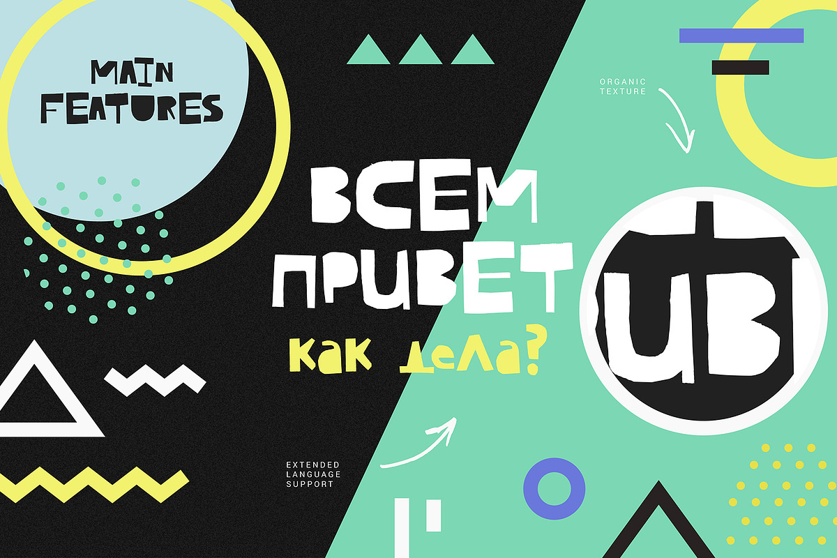 Cutout - bold uppercase font preview 2