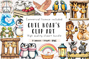 Cute Noah's ark watercolor clip art,, an Illustration by CreationArt (Thumbnail 1 of 9)