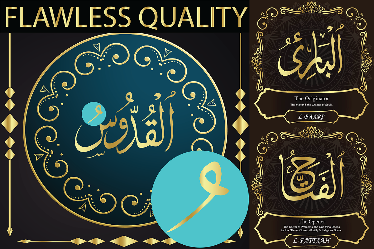 99 Names of ALLAH Minimal Font, a Symbol Font by Islamic Calligraphy (Photo 6 of 7)