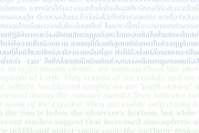 Cloud Lucent, a Serif Font by Typomancer (Thumbnail 5 of 6)