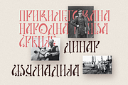 Slava - decorative traditional font, a Font by Stefan Kostić (Thumbnail 3 of 11)