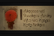 Takashimura Typeface, a Serif Font by alit design (Thumbnail 12 of 18)