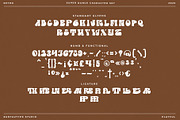 Super Dance Groovy Font, a Slab Serif Font by RantautypeStudio (Thumbnail 14 of 15)