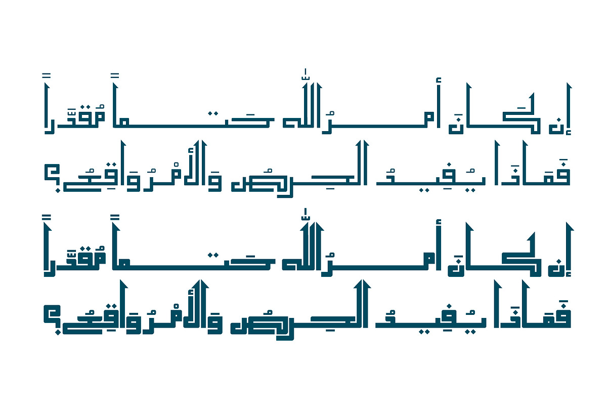 Alama - Arabic Font, a Font by Mostafa El Abasiry (Photo 4 of 11)