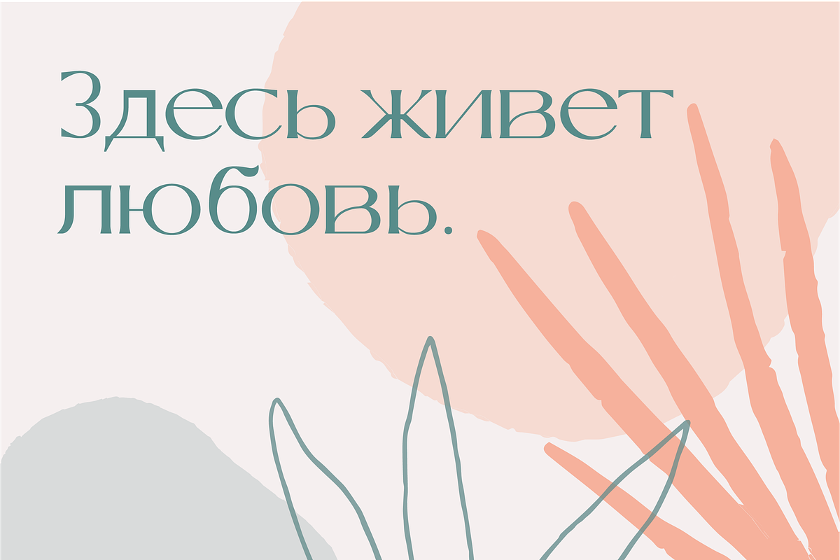 Leotaro - Serif Latin and Cyrillic, a Serif Font by AuthenType (Photo 7 of 12)