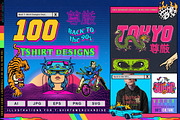 Back to the 90s T-Shirt Designs, an Illustration by TSV Art Collective (Thumbnail 1 of 35)