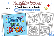 Naughty Swear Word Coloring Book, a Decorative Illustration by Ink Gallery (Thumbnail 1 of 9)