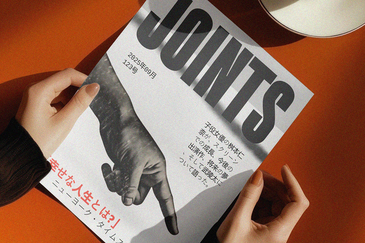Rangely - Modern Bold Sans, a Sans Serif Font by Almeera Std (Photo 2 of 9)