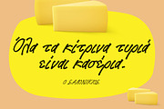 Feta Love, a Font by George Bourle (Thumbnail 7 of 8)