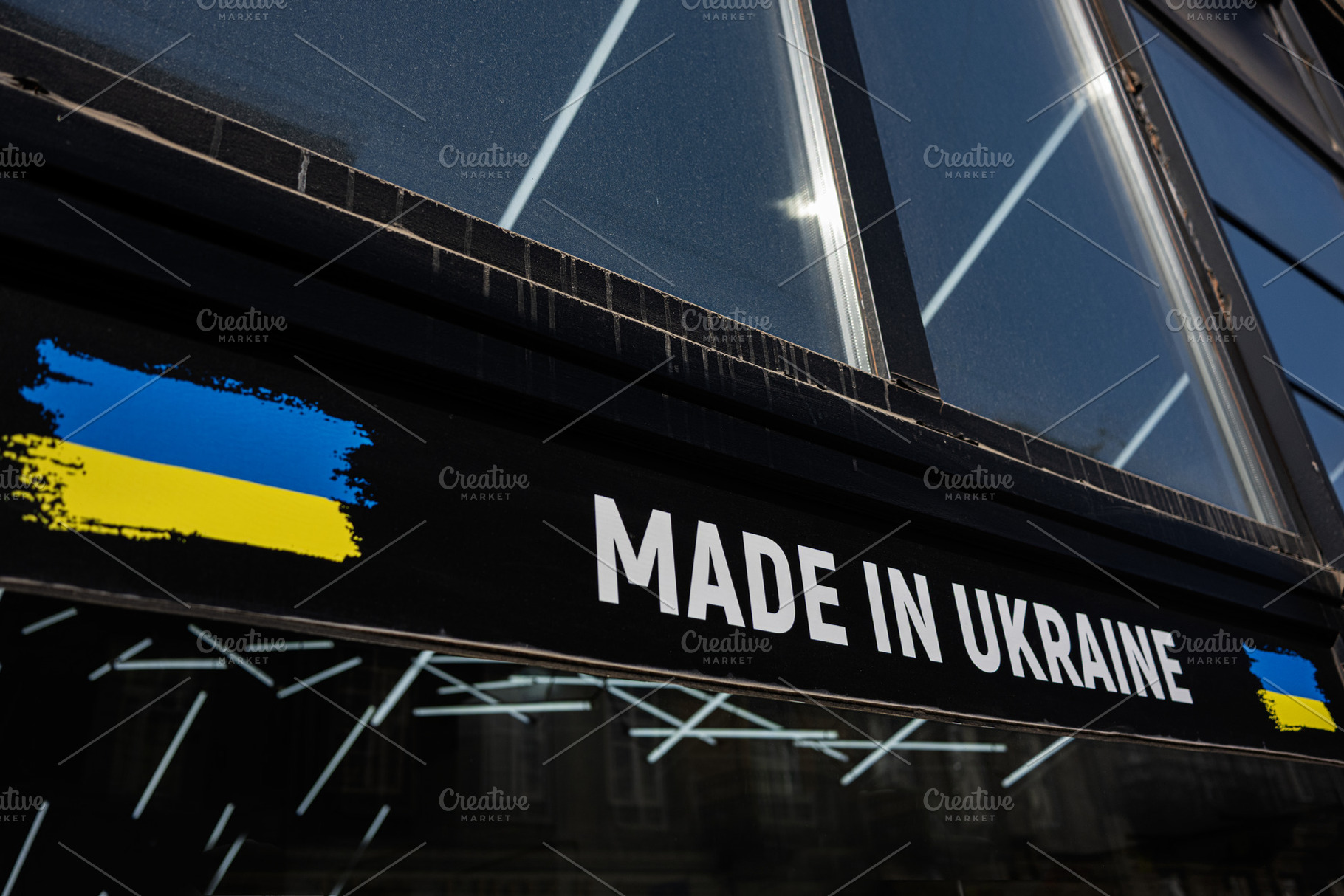 Modern shop sign with Made in Ukraine branding and Ukrainian national colors, a Photo by AS photostudio