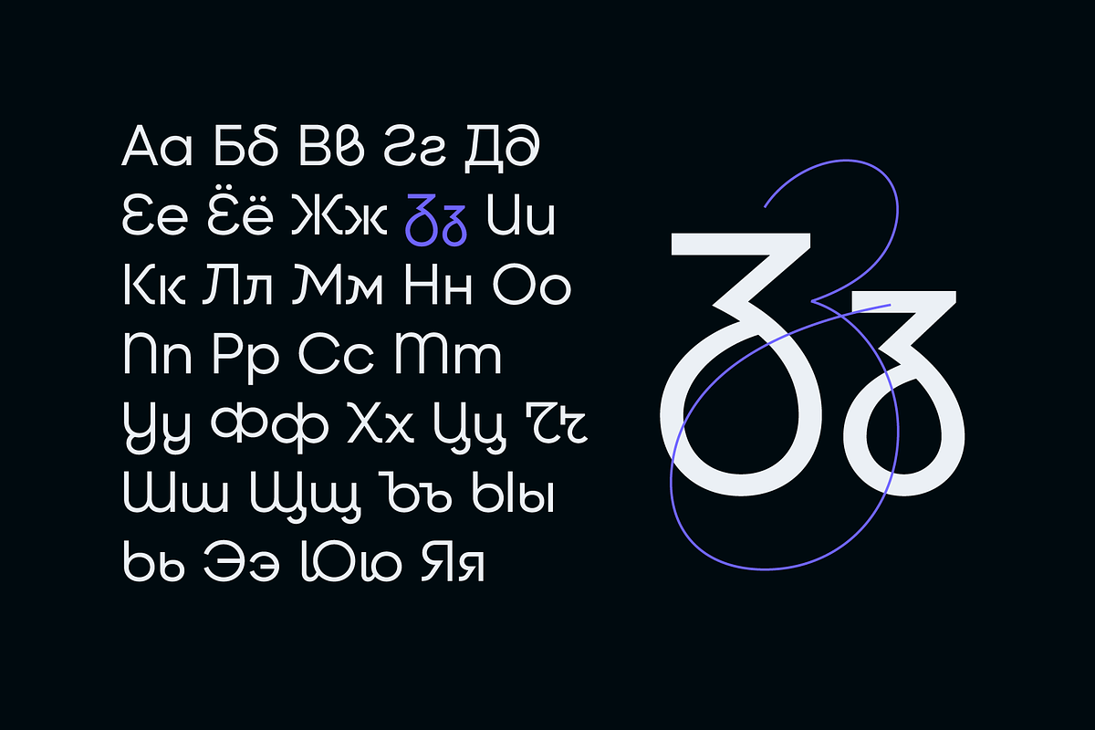 Qilljoy – display sans serif, a Sans Serif Font by Slava Antipov (Photo 14 of 18)