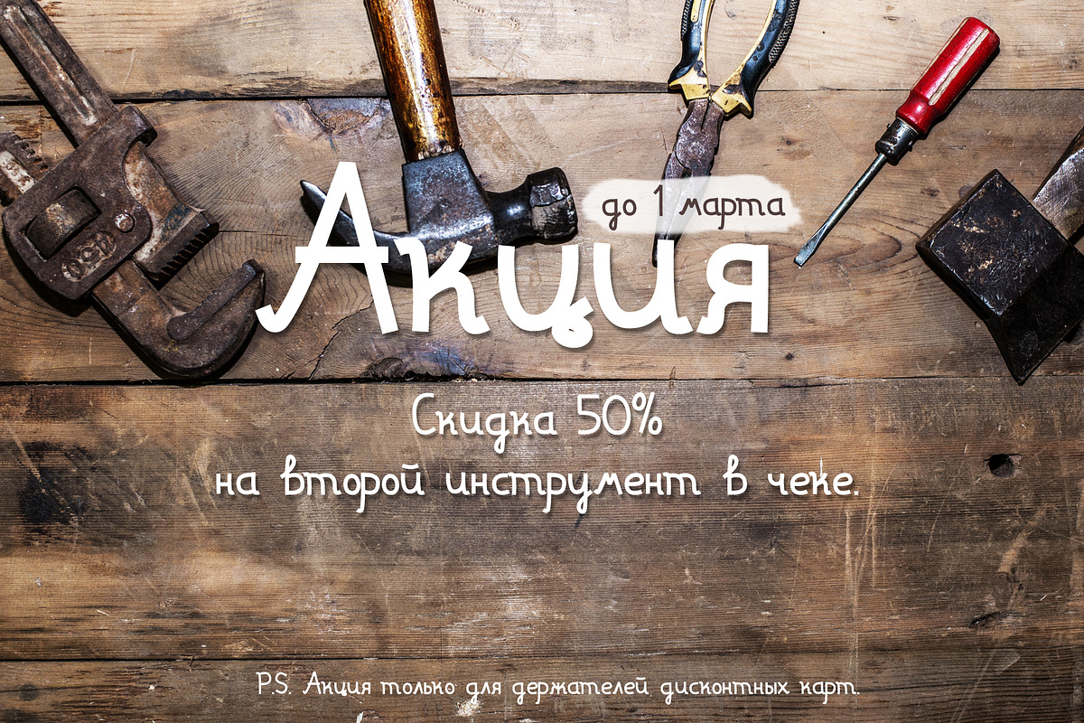 Font Edison (latin and cyrillic), a Script Font by Alyonka_lis (Photo 12 of 15)