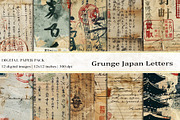 Grunge Japan Letters Digital Papers, a Background Graphic by BonaDesigns (Thumbnail 1 of 5)