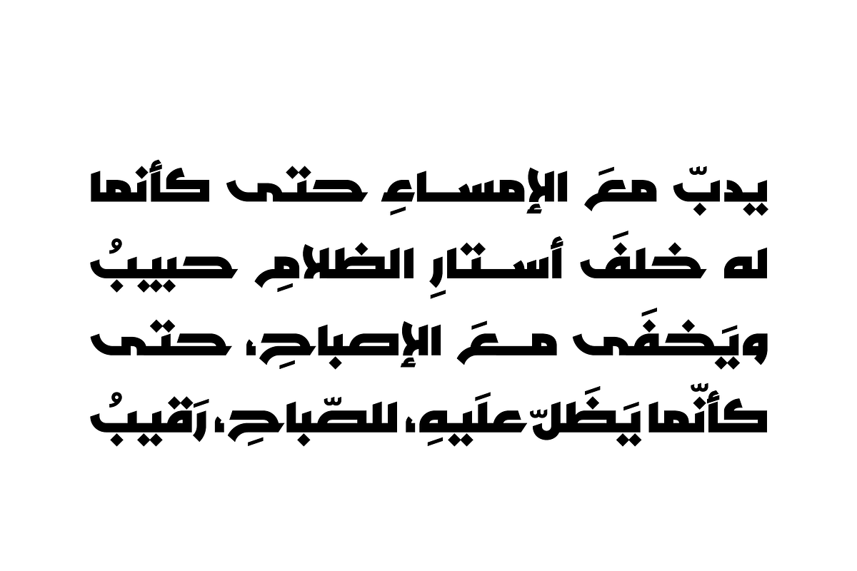 Tarhaal - Arabic Font | خط ترحال preview 3