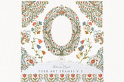 Folk Art Frames, Nordic Floral Frame, an Object Graphic by Invite to Clipart (Thumbnail 1 of 8)