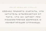 Privé, a Handwritten Font by TEKNIKE (Thumbnail 5 of 6)