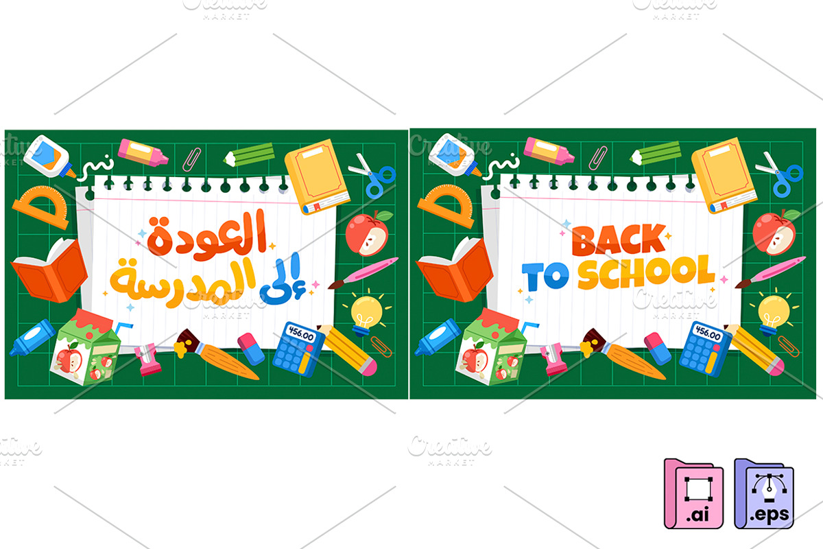 Back-to-School Arabic/English, an Education Illustration by MISS CHATZ (Photo 1 of 3)