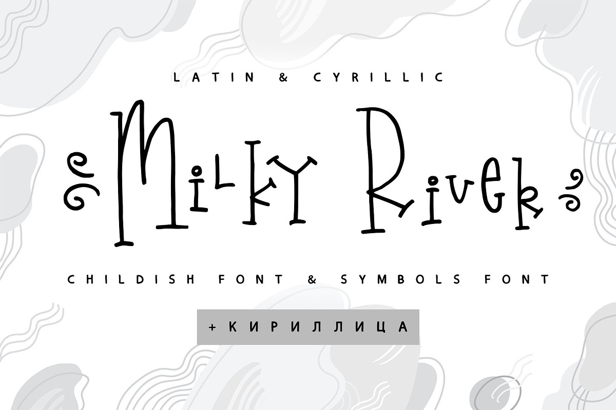 Milky River Cyrillic playful kids font