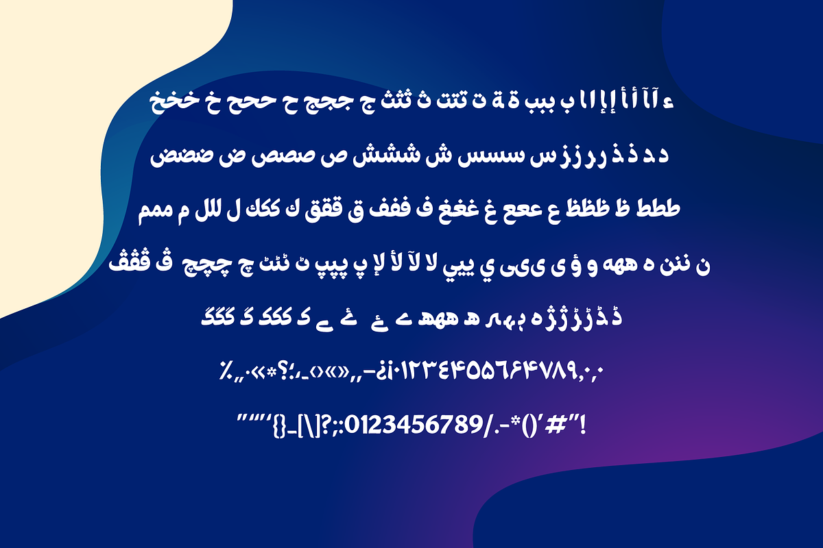 Tasmik - Arabic Font, a Sans Serif Font by Namela Studio (Photo 5 of 8)