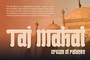 Mahatie - Traditional Hindi, a Serif Font by Marvadesign (Thumbnail 4 of 6)