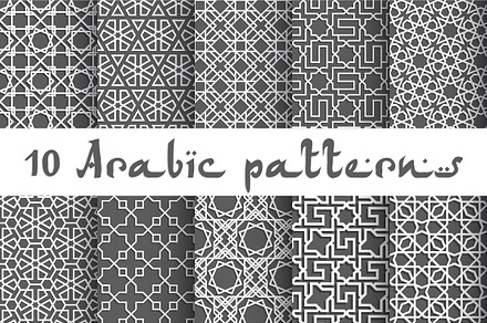 Islamic seamless geometric pattern 2