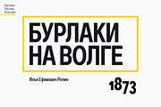 Dexa Pro Variable, a Sans Serif Font by Artegra (Thumbnail 8 of 15)