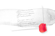 Greek  font Cyrillic Cacographie, a Script Font by Greek fonts by nantia.co (Thumbnail 18 of 19)
