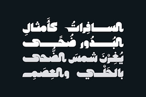 Makana - Arabic Font