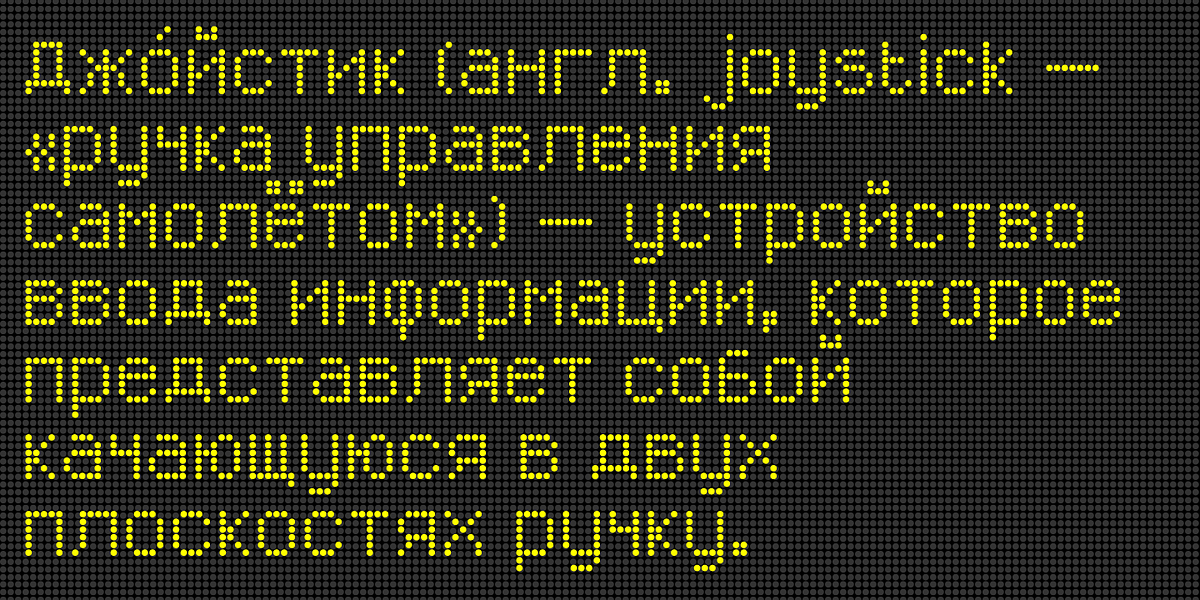 Astalamet Pro, a Symbol Font by GRIN3 (Nowak) (Photo 2 of 6)