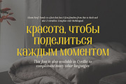 Elsain - Serif Font (16 Fonts), a Serif Font by Maculinc Type (Thumbnail 6 of 11)