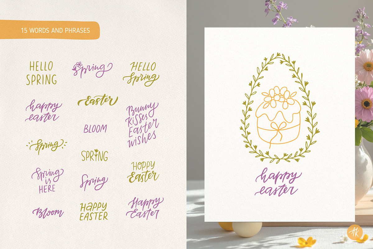 Easter Spring Clipart Hand Drawn Set, an Object Graphic by Alena Koval (Photo 7 of 15)