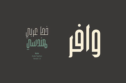 Wafir - Arabic Typeface, a Font by Mostafa El Abasiry