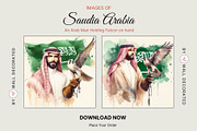 20 Saudi Arabia Water Color Photo, a Print Template by Walldecorated (Thumbnail 7 of 11)