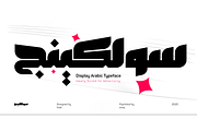 SolKing Font, a Font by Foda Foundry (Thumbnail 2 of 6)