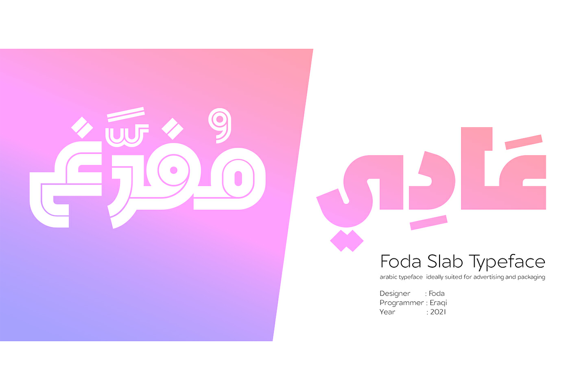 Foda Slab Font, a Font by Foda Foundry (Photo 3 of 9)