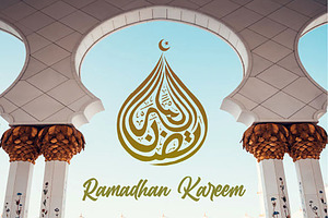 El Ramadhan Kareem - Arabic Symbol