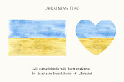 Ukrainian flowers. Help Save Ukraine, an Illustration by Slastick (Thumbnail 5 of 5)