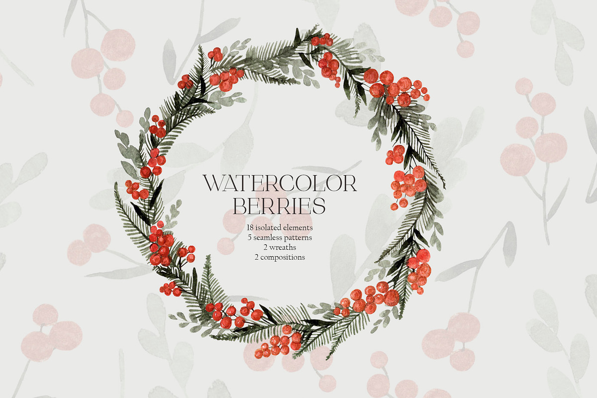 Watercolor berries, a Decorative Illustration by Katia Serdiuk (Photo 1 of 5)