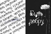 Rain Soul. SVG Font., a Sans Serif Font by Red Ink (Thumbnail 7 of 14)