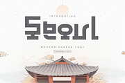 Seoul - Modern Korean Font, a Handwritten Font by overlaytemplates (Thumbnail 1 of 6)