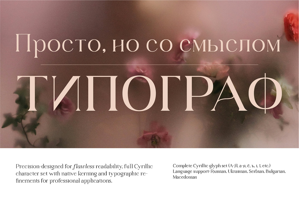 Edensor Pro – Romantic Luxury Serif, a Serif Font by FactoryType Studio (Photo 4 of 12)