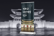 HU Suryeo KR / 20% OFF, a Handwritten Font by heummdesign (Thumbnail 5 of 6)