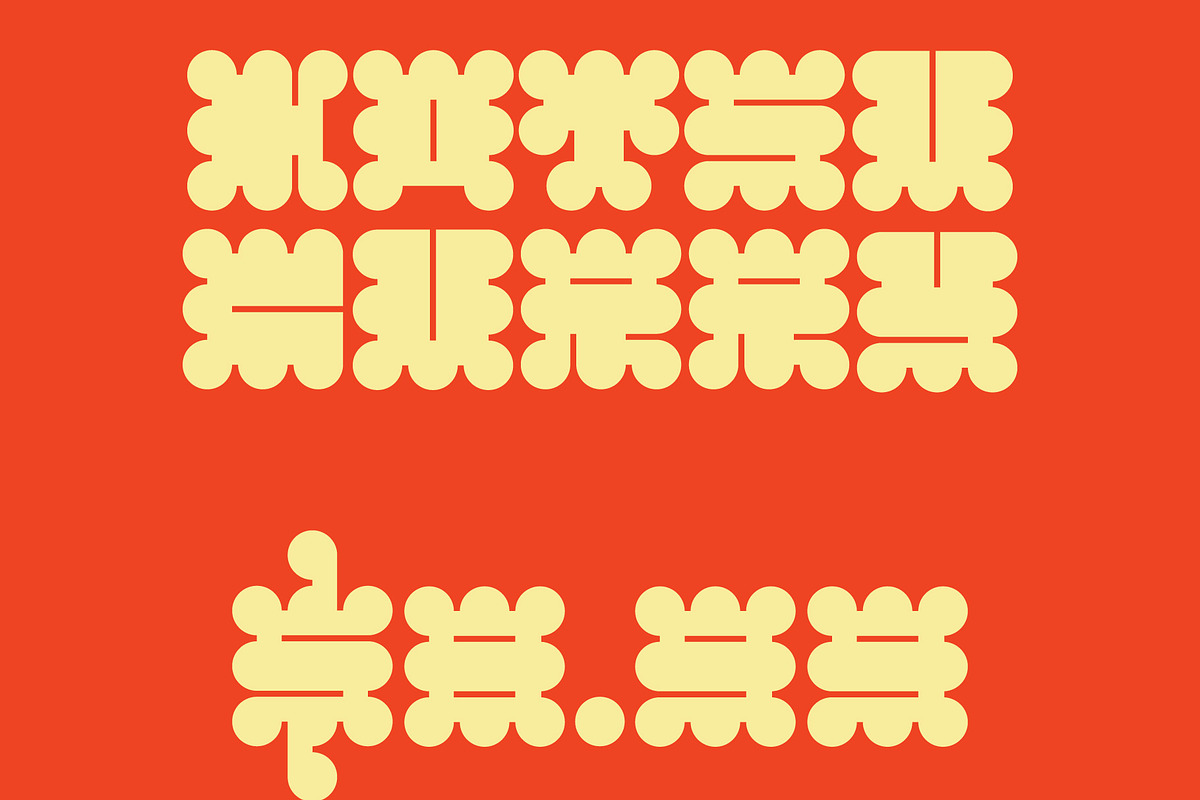 In Bloom - Summer Display Font, a Sans Serif Font by Studio Aurora (Photo 8 of 9)