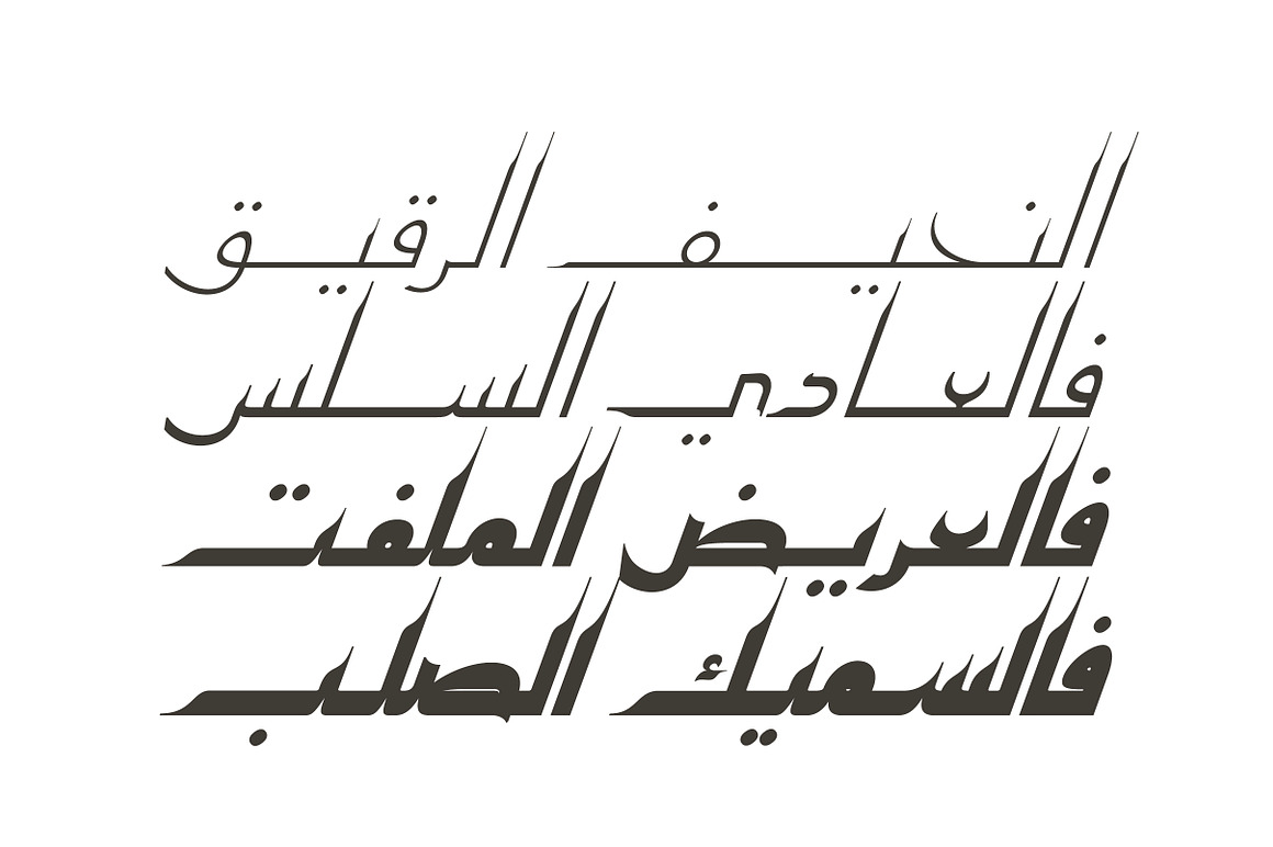 Kaleel - Arabic Typeface, a Script Font by Mostafa El Abasiry (Photo 4 of 19)