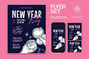 New Year Party Flyer, a Flyer Template by graphicook (Thumbnail 1 of 3)