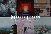 11 Japanese Lightroom Presets, a Preset Add-On by Gridfiti (Thumbnail 1 of 12)