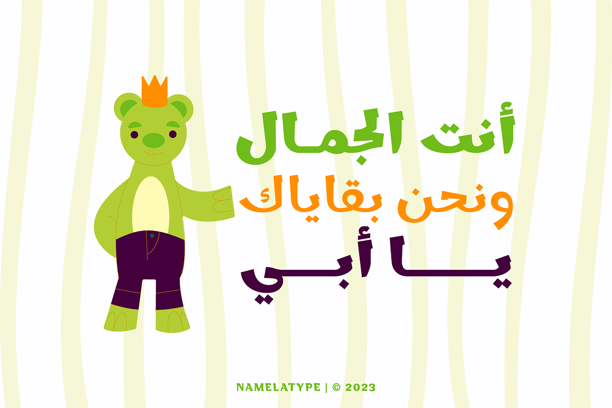 Dubidam Arabic - Fun & Cheerful Font, a Serif Font by Namela Studio (Photo 2 of 9)