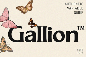 Gallion Pro