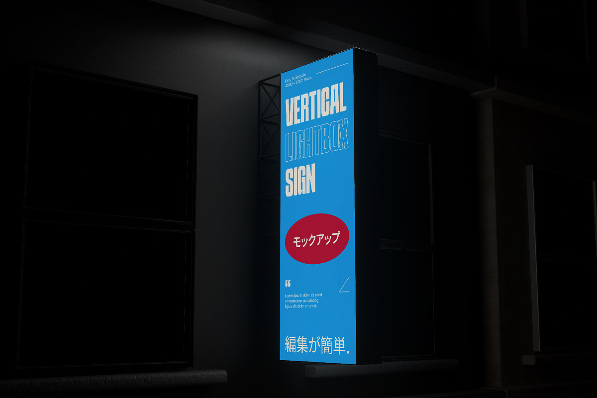 Vertical Lightbox Signboard Mockup, an Advertising Mockup by herutage (Photo 6 of 6)