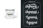 Bohemian Melody, a Script Font by Allmostudio (Thumbnail 8 of 9)